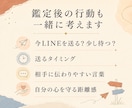 LINEが来なくなった理由と相手の本音を占います 心理学×タロットで突然の沈黙の意味を読み解きます イメージ4