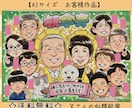 大切な方への贈り物をプロの似顔絵師がお描きします 還暦祝いやプレゼントに最適！そっくりで可愛い似顔絵です☆ イメージ7