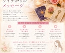 カードから今必要なメッセージをお届けします 一人で抱えず、お話ししてみませんか？ イメージ4