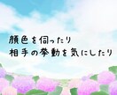 もしや？夫・妻の発達障害・ASD疑惑のお話聞きます なんかズレてない？なんでこだわるの？当事者とお話しましょう〜 イメージ3