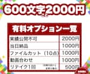 女性/プロが魅力的なナレーションをお届け致します 地上波作品多数出演/迅速丁寧/低コスト/高品質 イメージ2
