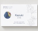 想いをのせた名刺をデザインします 個人名刺・副業名刺・SNSアカウント名刺をつくりませんか？ イメージ5