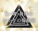 光の叡智であらゆる思いの根源ヒーリングをします その出来事はなぜ起きたの？+超絶ヒーリングで癒されましょう イメージ1