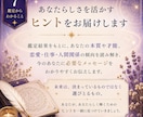 星から「あなただけの取扱説明書」を作ります 本質・才能・恋愛・仕事をホロスコープで読み解きます イメージ7