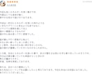IQUP・能力開発・頭脳を鍛える遠隔気功を行います 周囲に流されずに本来の目的に集中させて、圧倒的な成果を出す イメージ9
