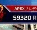 Apex同行｜世界1位｜最強の立ち回り指導します 世界1位の“勝てる思考”を伝授｜ソロで盛れない人向け イメージ1