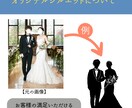 ハリーポッター風ウエディングツリー作ります ちょっと変わった木、暴れ柳をモチーフにした結婚証明書 イメージ4