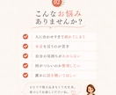 モヤモヤをほどき「本当はどうしたい？」を見つけます ひとりで抱え込まなくても大丈夫だよ。 イメージ2