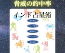 運命の逆転ホームラン！星とタロット二刀流鑑定します 野球の試合に例え、悩みや目標をリアルに占い解決策をご提案❗️ イメージ3