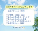 オーラ鑑定＆カラーセラピーで魂から幸せへと導きます ✨使命　天職　才能　守護の存在からの言葉をお伝えます✨ イメージ8
