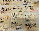 温かみのある手書きPOP作成します 土産販売店14年の売り場づくりとPOP作成経験✨ イメージ5