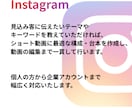インスタ集客特化！トークリール動画の編集します 台本＋編集パック！美容室・エステ・整体院・塾等の店舗向け イメージ3