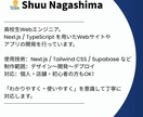 Webサイトを丁寧に制作します あなたの目的に合ったサイト制作 イメージ6