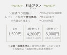 ハンドメイド向け画像制作します 選べるデザインで画像制作します イメージ4