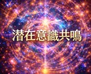 心の温度差を整え気持ちを丁寧に共鳴させます 気持ちのズレを和らげ心が響き合う関係へ導きます。 イメージ4