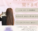 精神科・心療内科を受診するべきか 相談に乗ります ｢24時間以内返信｣｢即日対応可｣*電話が苦手な方へ イメージ1