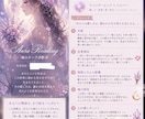 世界に一つだけの オーラ鑑定書を作成します オーラ・恋愛・魂テーマを幻想的に解析します。 イメージ4