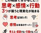 心も残高も豊かになるThreadsマインド教えます マインドを整えてるのに、なぜかお金にならないあなたへ イメージ5