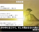 読書の習慣化【1か月】毎日サポートします 毎日チャット＋週1で4回先生に会える！初回限定価格 イメージ10