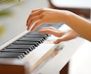 ブランク10年の大人が上達したピアノ練習法教えます 指が回らない、疲れる、読譜が遅い…悩みを解決するヒント イメージ1