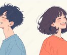 最短10分！お悩みひとつを甘口でスピード鑑定します お急ぎの方に今すぐ届く！しっかり向き合います イメージ9
