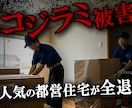 Youtubeサムネイル作成します 再生回数UPにつながるデザイン! イメージ6