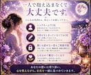 相手の気持ち｜言葉にしない今の想いまで視ます 近づく時も、離れる時も。その態度の奥にある想いを視ます イメージ5