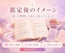 恋愛の迷いを霊感霊視タロットで整理します 相手の気持ち・復縁・今後の不安を3つの問いへ イメージ5