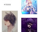 アイコンイラストを作成いたします イラスト、似顔絵もおまかせください！ イメージ9