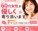 人間関係悩み聞きます 電話が苦手な方へ。あなたのぺーすでゆっくりお話しできます。 イメージ1