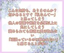 30分！ご自分を責める気持ちをふわっと和らげます ❀あなたの言葉に隠れた感情を見つけ心の結び目をゆるめます☘️ イメージ9