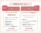 初心者OK！スキル０から始める副収入の方法教えます 完全在宅・コスト不要・スキマ時間にほぼコピペの副業方法✨ イメージ7