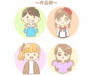 商用OK■ゆるかわ優しいイラストお描きします 最短2日〜■ゆるっとして可愛いイラスト‼︎ イメージ8