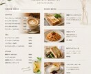 メニュー表・POP作成しますます お店の魅力が伝わるデザインをご提案します。 イメージ3