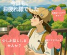 モヤモヤ。。。やり場のない気持ち受け止めます 自分より夫、妻、友人、恋人、他を優先していませんか？ イメージ1