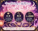 連絡が来ないあの人の本音を視ます なぜ連絡がないの？今の気持ちと今後の流れを読み解きます イメージ4