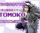 アパレル店員向けオシャレで分かりやすい画像作ります 現役アパレル店員がSNS・VMDで使える画像を作成 イメージ7