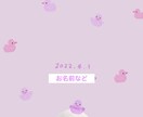 絵本風！お子様やペットとの思い出に！壁紙描きます 思い出の写真からスマホ待受作成します。その他の用途も可能です イメージ2