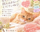 悩みも愚痴も丁寧に優しくじっくりお聴きします 話すだけで心が少し軽くなる、安心の時間をお届けします イメージ1
