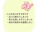 答え探しの占いから前向きに抜け出す鑑定をします 迷いの中にいるあなたに、あらたな一歩を踏み出すお手伝いします イメージ3