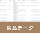 士業の事務所｜営業リスト11076件提供します 税理士、弁護士、司法書士、行政書士、社会保険労務士事務所 イメージ3