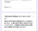 紙の問診表をデジタル化します 初診時の対応の効率化を目指しましょう！ イメージ2