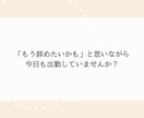 限界看護師さんへ｜仕事の悩み・ストレス聴きます 看護師だからこそ共感できる。辞めたいと思う前に話して下さい。 イメージ2