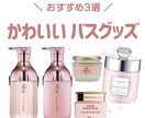 SNS投稿画像作成｜大人可愛い＆シンプルに整えます 現役ママが制作。あなたの“好き”を洗練されたデザインに。 イメージ4