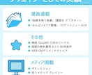 記憶に残る！マンガ名刺作ります 会話のきっかけとなる、楽しい名刺をお届けします！ イメージ8