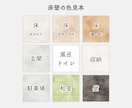 手書き風の間取り図をお手頃価格で制作します 不動産広告チラシ/マイソク/民泊リスティングに印象に残る図面 イメージ2