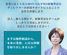 法人・個人OK！オンラインアシスタントします ＼ 忙しいあなたの「ちょっと助けて」をすぐにサポート！ ／ イメージ10