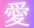 夫婦の愛と離婚の悩みに寄り添います 愛しているからこそ迷う夫婦の気持ちを一緒に整理します イメージ1