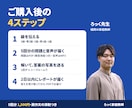 中学生向け｜模試5回分を分析し英作文を添削します 合格の決め手は、まだ見えていない所にあります イメージ6
