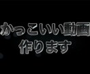 youtubeの動画からPV・ホームビデオ作ります 幅広い動画制作依頼を格安で完璧にこなします！ イメージ1